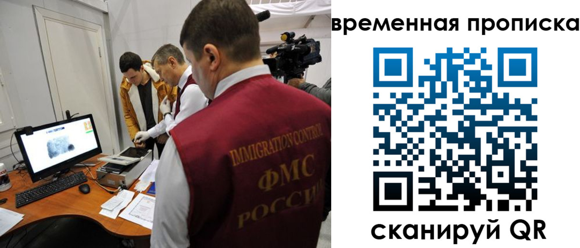 временная регистрация гарантия в Серпухове