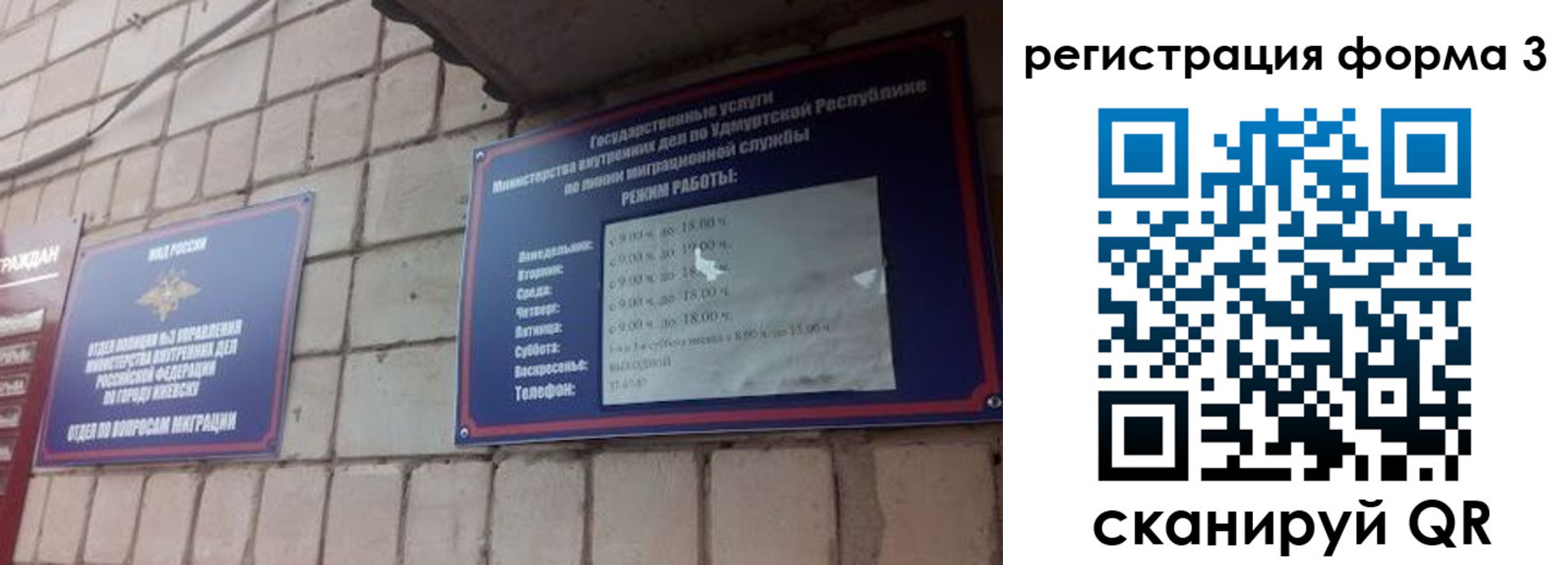 где прописаться в Серпухове