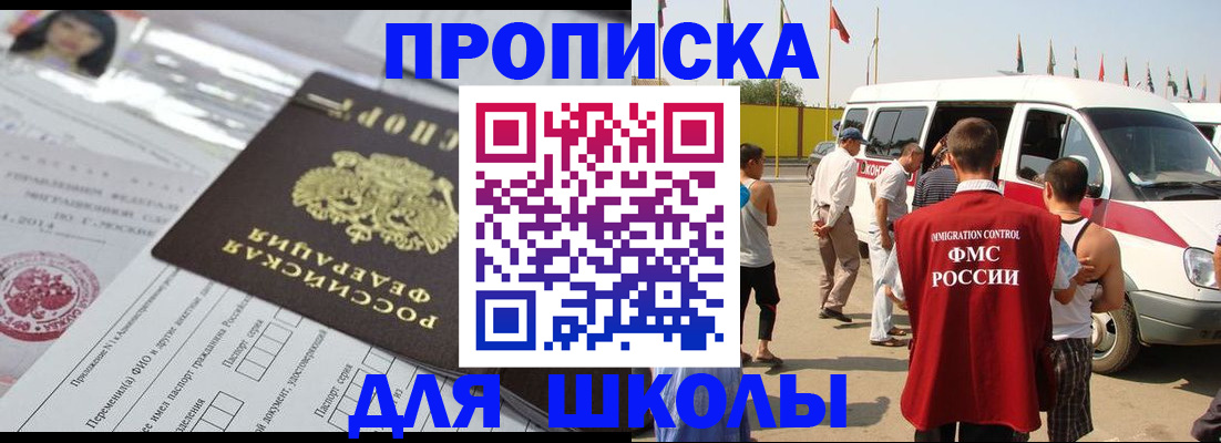 прописка поиск в Серпухове